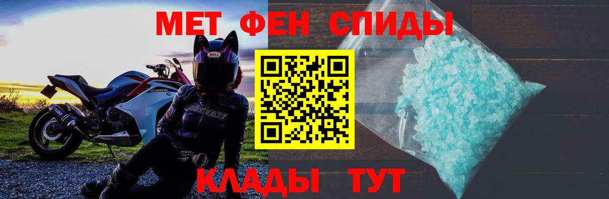 Амфетамин Розовый Кизляр