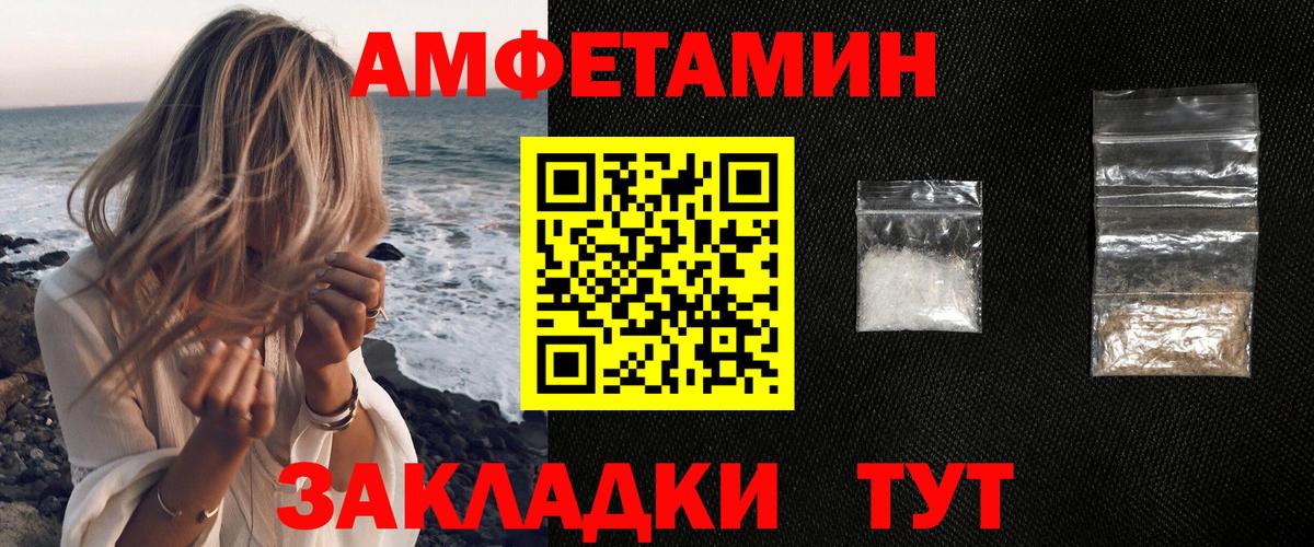 Кизляр  Амфетамин  Вход с VPN  Амфетамин Розовый 