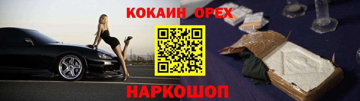 Псилоцибиновые грибы Кизляр
