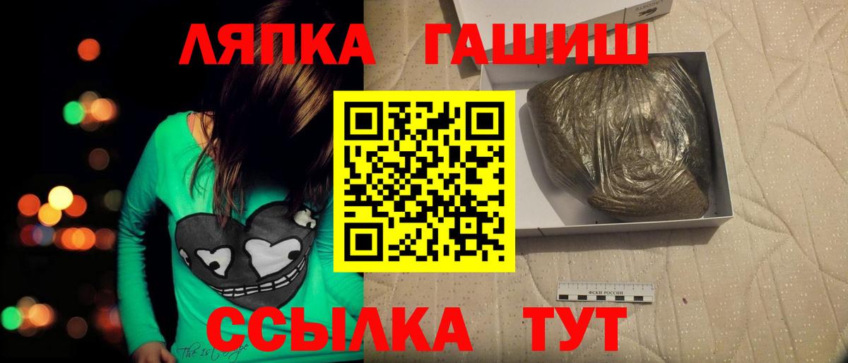 Гашиш  Вход с VPN  Гашиш убойный  Кизляр  ГАШ Ice-O-Lator 
