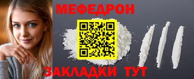 дживик Комсомольск-на-Амуре