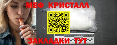 дживик Комсомольск-на-Амуре