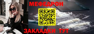 спайс Конаково