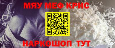 спайс Конаково