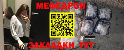 мескалин Коммунар