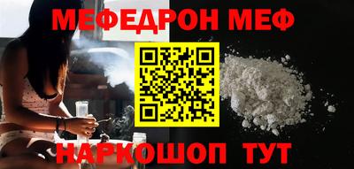 мескалин Коммунар