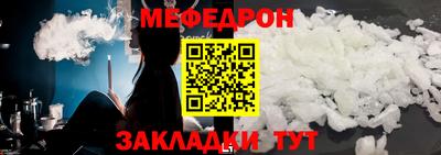 мескалин Коммунар