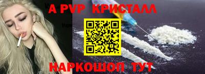 дживик Комсомольск-на-Амуре