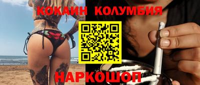 мескалин Коммунар