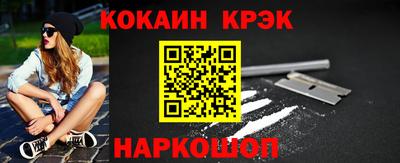 спайс Конаково