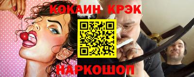 дживик Комсомольск-на-Амуре