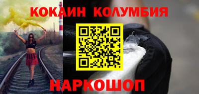 дживик Комсомольск-на-Амуре