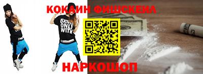 дживик Комсомольск-на-Амуре