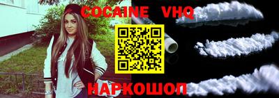 дживик Комсомольск-на-Амуре