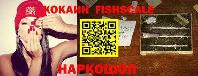 спайс Конаково