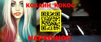 метамфетамин Усть-Джегута