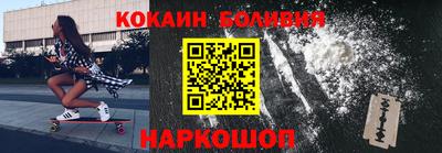 спайс Конаково