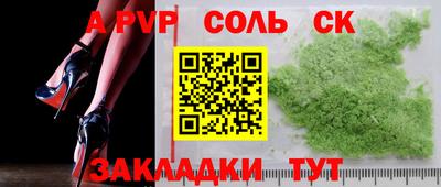 дживик Комсомольск-на-Амуре