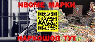 спайс Конаково