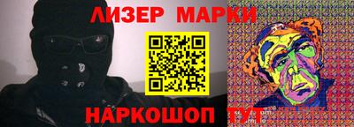 спайс Конаково