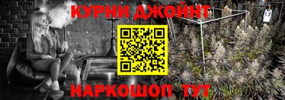 дживик Комсомольск-на-Амуре