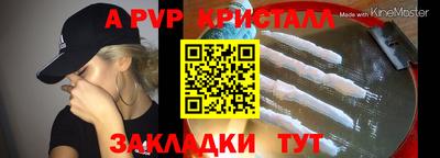 дживик Комсомольск-на-Амуре