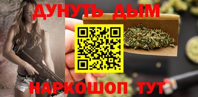 мескалин Коммунар