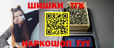 спайс Конаково