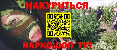 дживик Комсомольск-на-Амуре