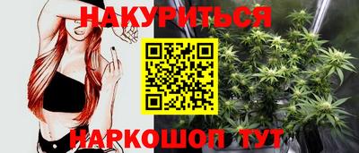 дживик Комсомольск-на-Амуре