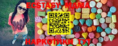 мескалин Коммунар