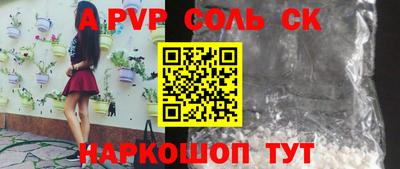 мескалин Коммунар