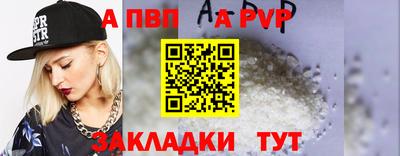 спайс Конаково