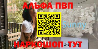 мескалин Коммунар