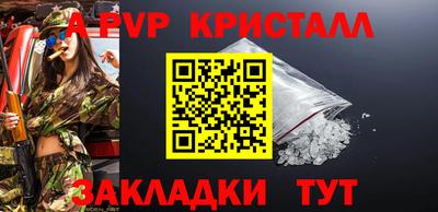 спайс Конаково