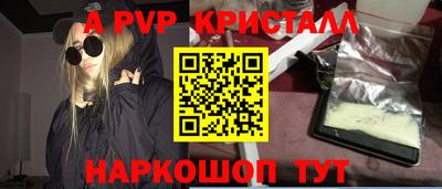дживик Комсомольск-на-Амуре