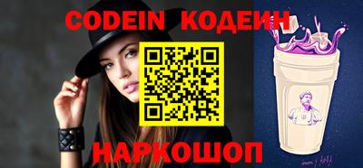 спайс Конаково
