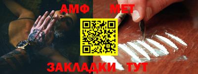 спайс Конаково