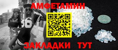 спайс Конаково
