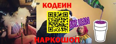 спайс Конаково
