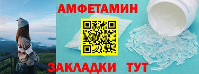 дживик Комсомольск-на-Амуре