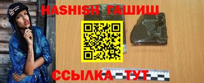 мескалин Коммунар