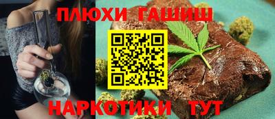 мескалин Коммунар