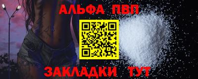 спайс Конаково