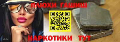 спайс Конаково