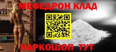 спайс Конаково