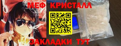 мескалин Коммунар