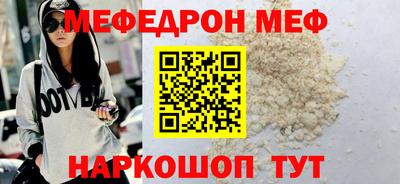 спайс Конаково