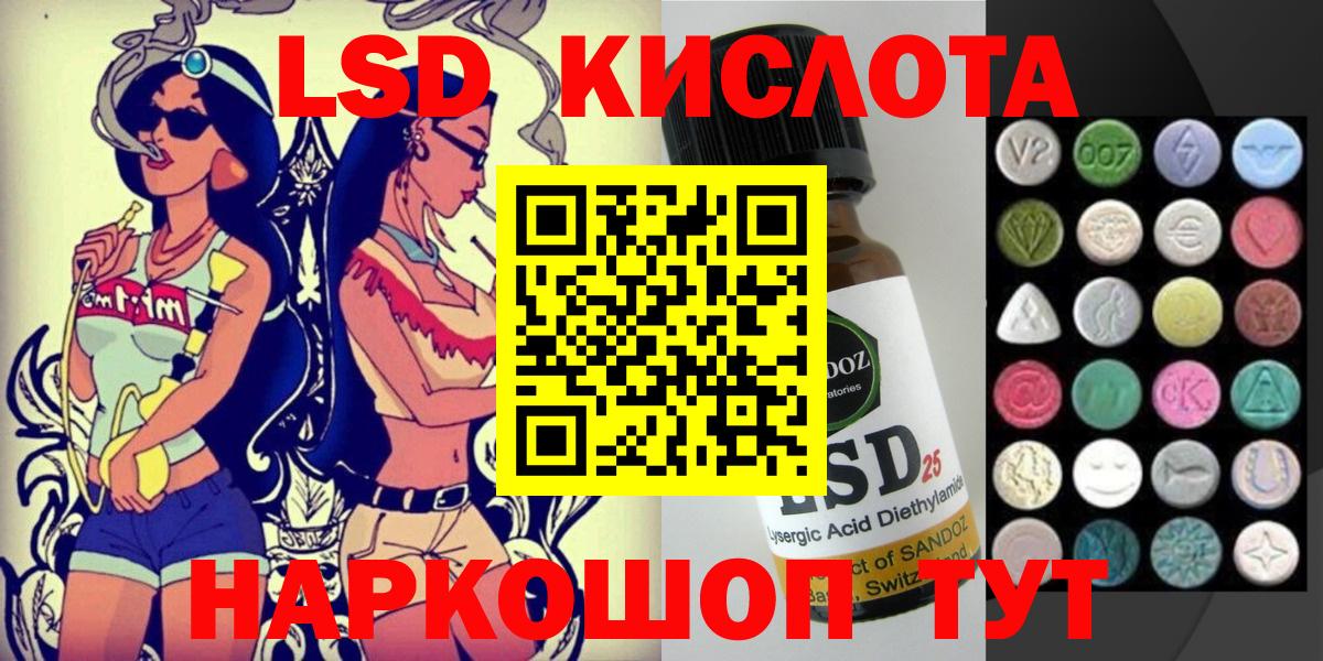 наркотики  Вход с VPN  Кизляр  Марки 25I-NBOMe 1,5мг 