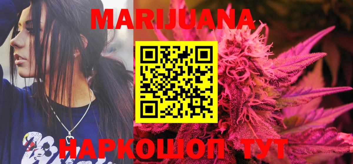 Бошки марихуана индика Кизляр